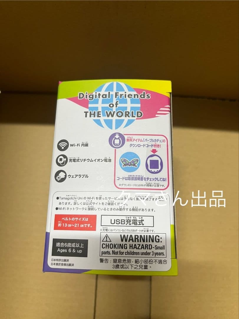 たまごっちユニ パープルBANDAI Tamagotchi Uni 新品