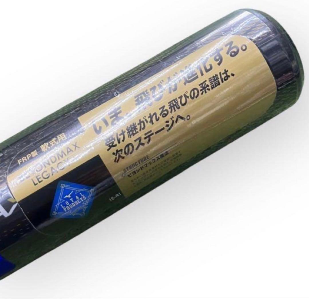 【新品未使用】ビヨンドマックスレガシー　トップ1CJBR19884