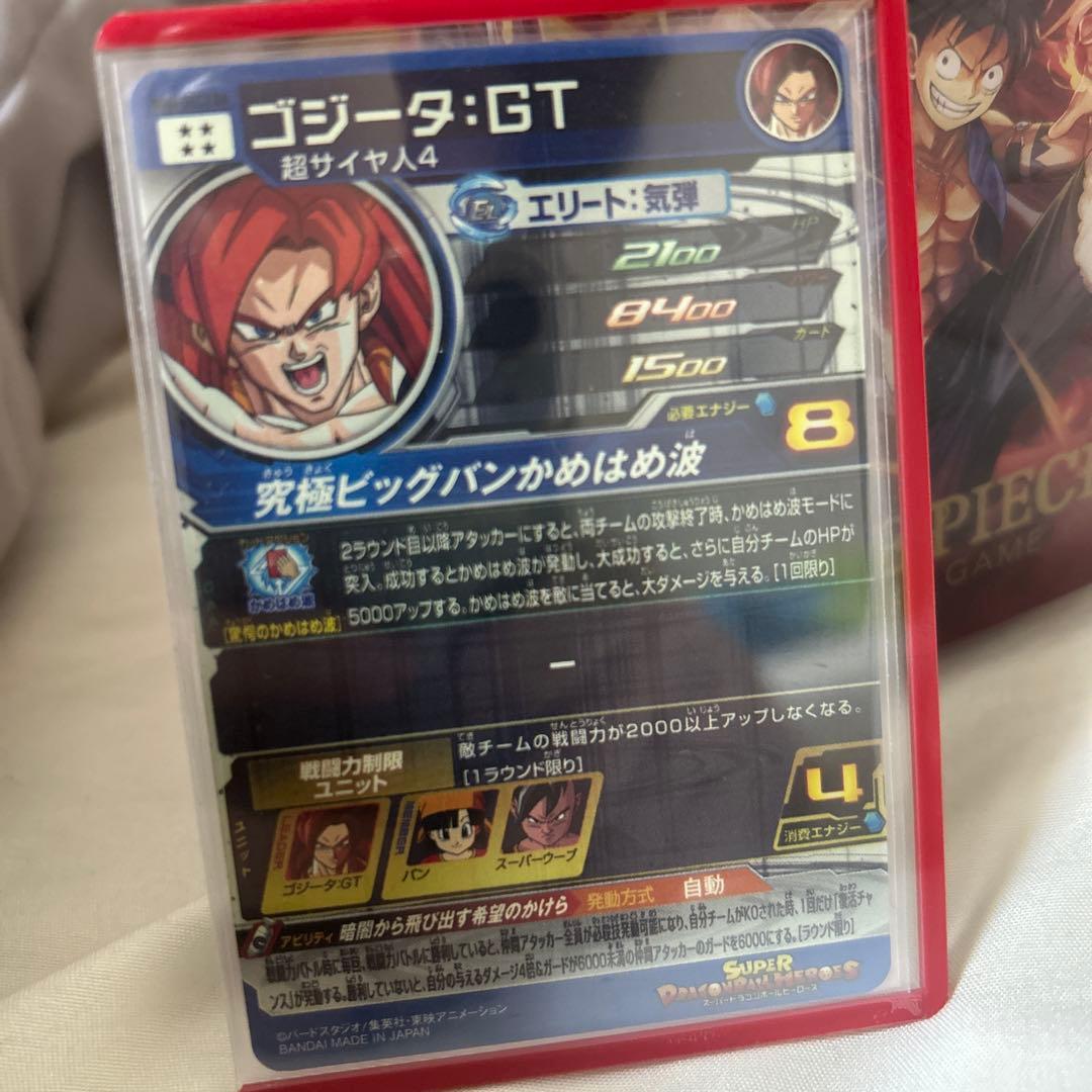 ゴジータＧＴ MM6-SEC3 DA★スーパードラゴンボールヒーローズおまけ付き