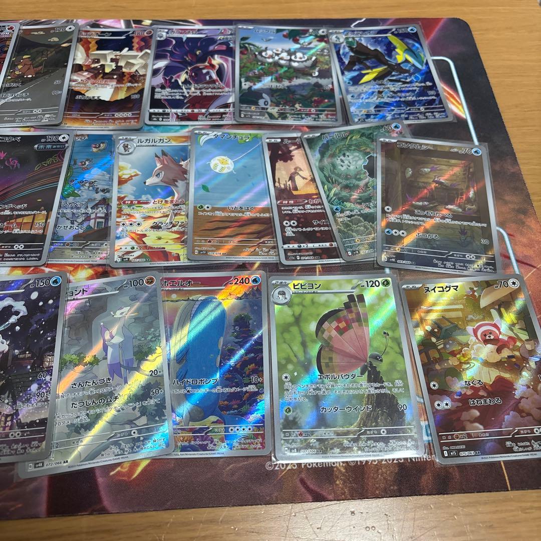 ハ*き様 ポケモンカード30枚ARまとめ売り カスミ　リーリエ　ヒバニーなど
