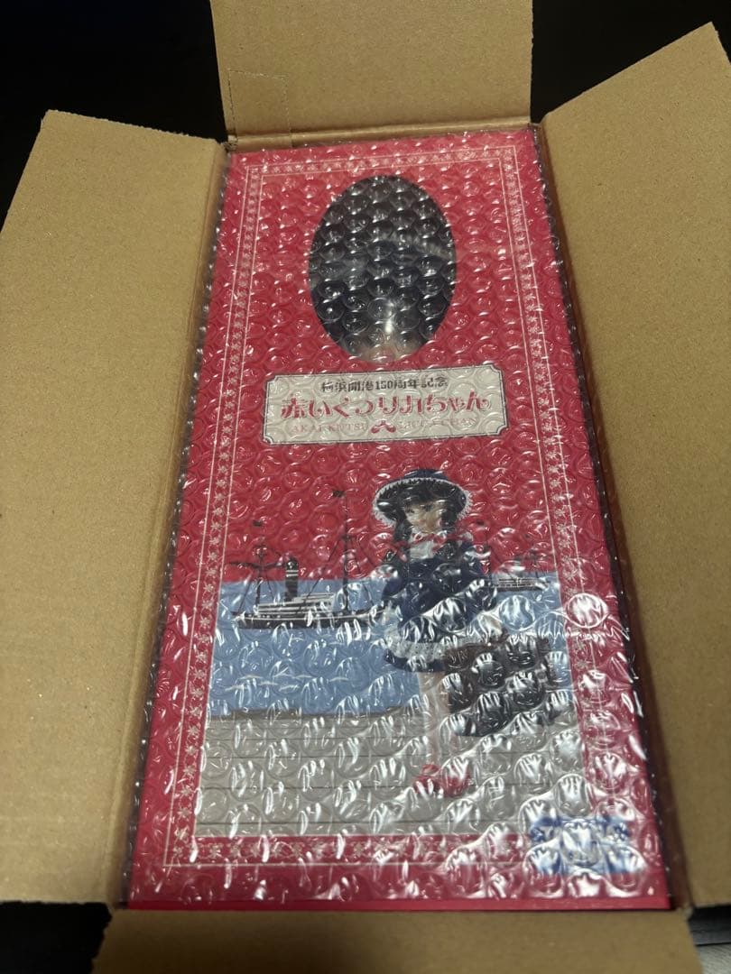 横浜開港150周年記念　赤いくつリカちゃん