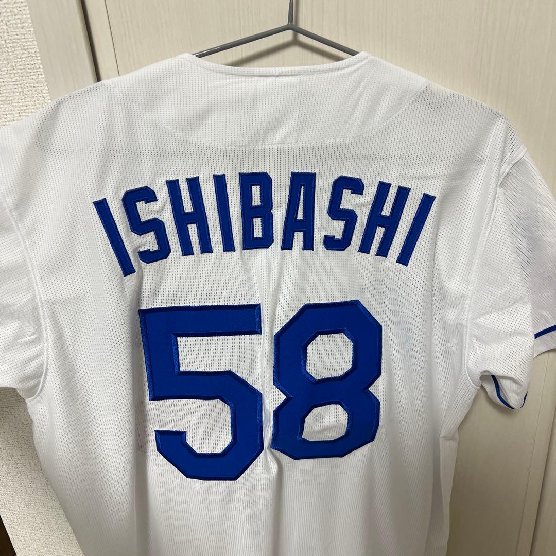 中日ドラゴンズ 石橋康太 オーダーレプリカユニホーム