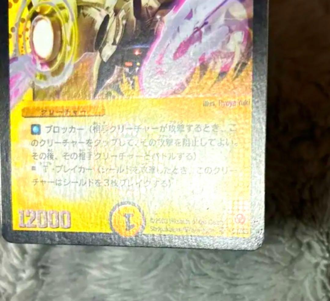 【早い者勝ち‼️】天海の精霊シリウス　初期