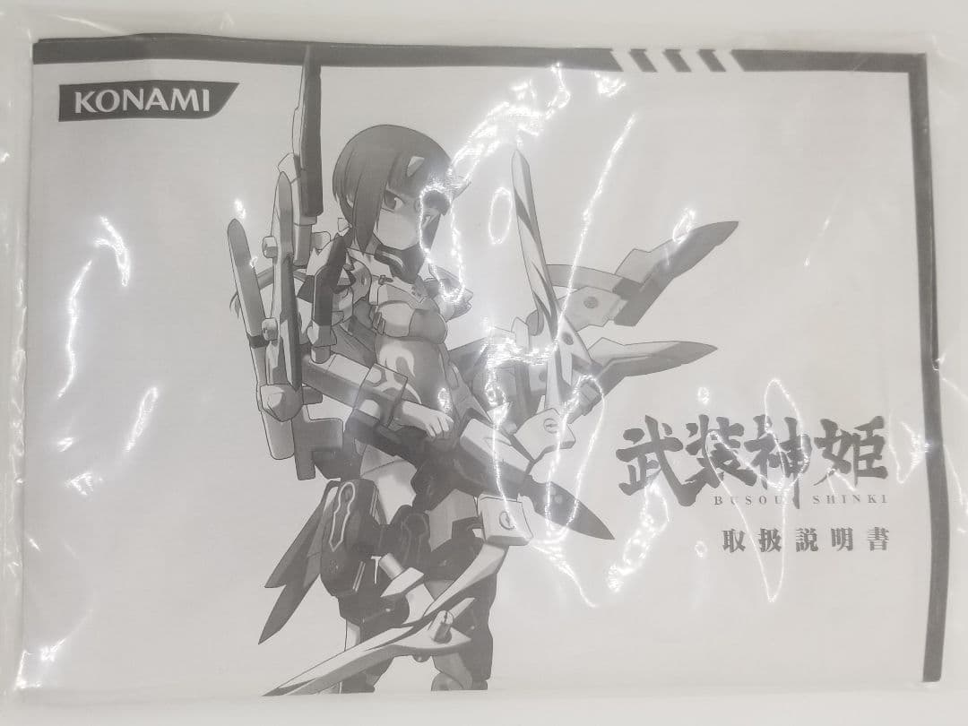 武装神姫　忍者型MMS　まとめ売り