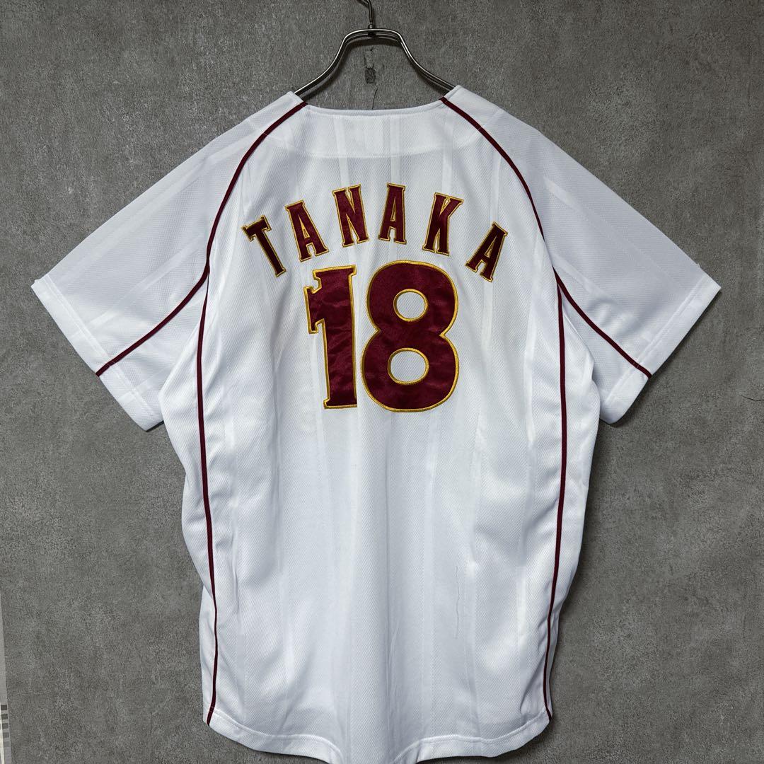 【激レア】 楽天 イーグルス まぁくん直筆サイン ユニフォーム 18 田中将大