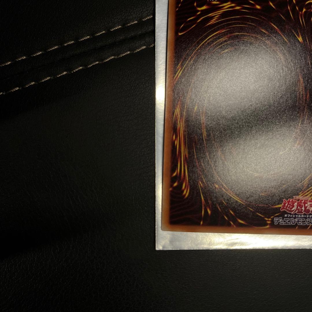 万物創世龍 IGAS-JP000