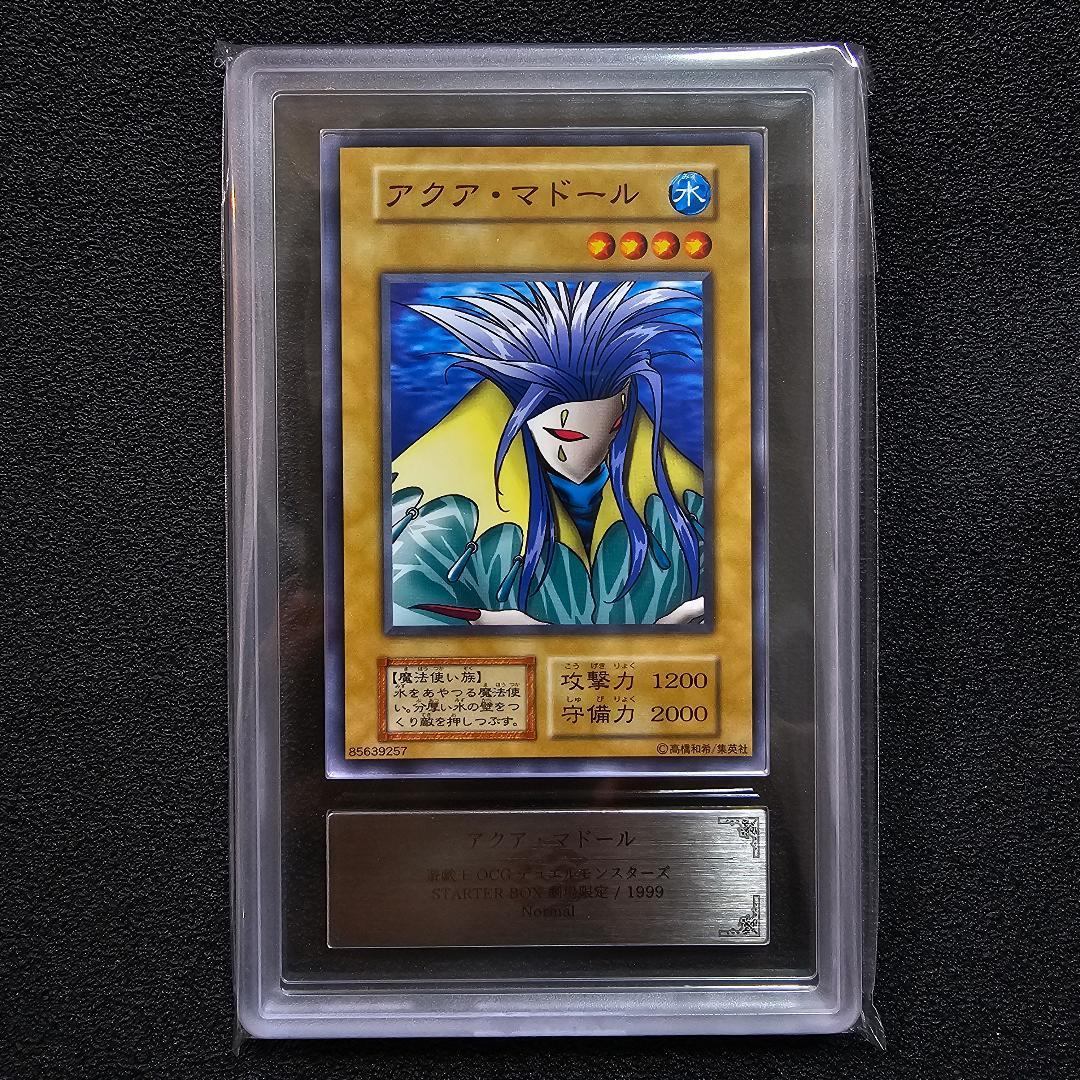 ARS アクアマドールなど 劇場版 スターターボックス 限定 ノーマル