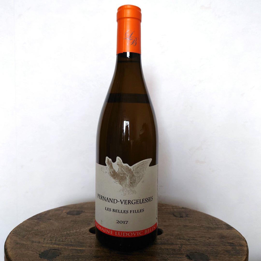 ワイン Pernand-Vergelesses LesBellesFilles 2017