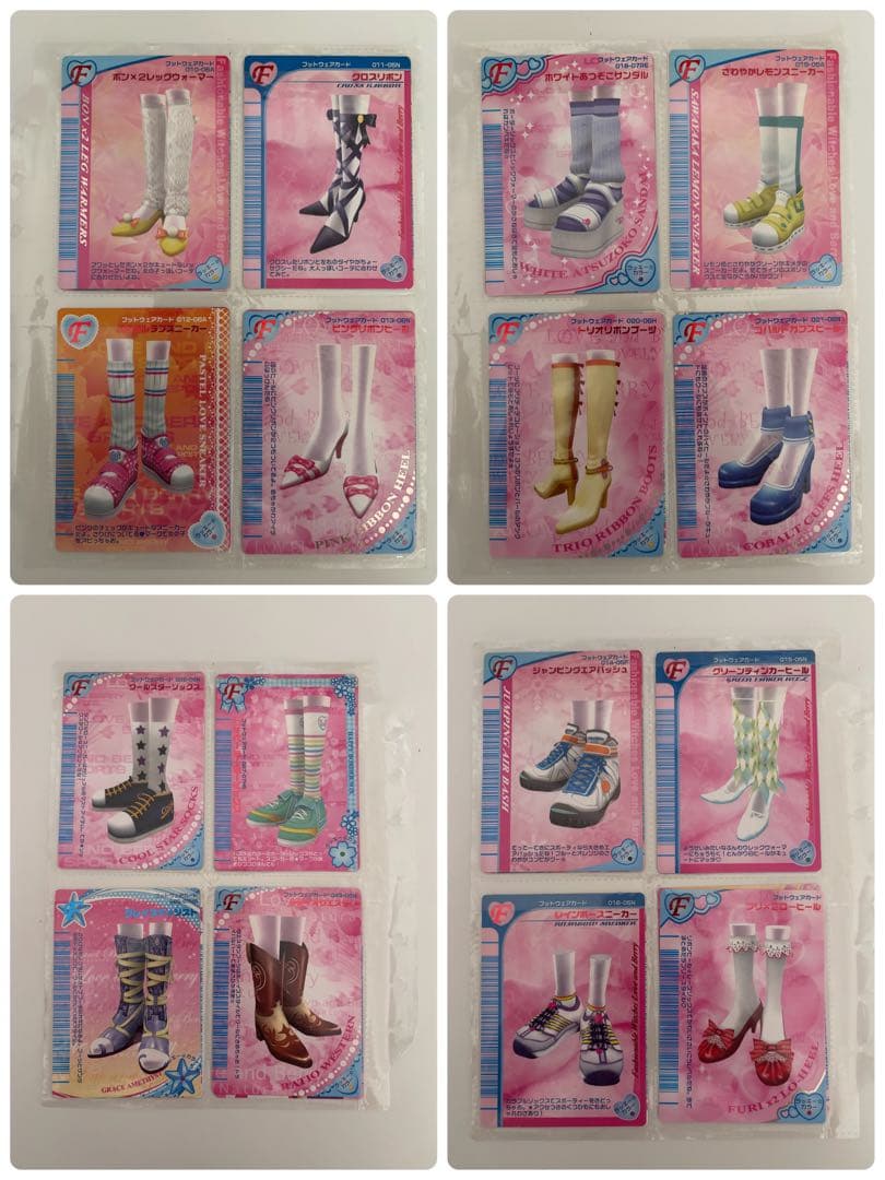 オシャレ魔女♡ラブandベリー　ラブベリ　カード　211枚