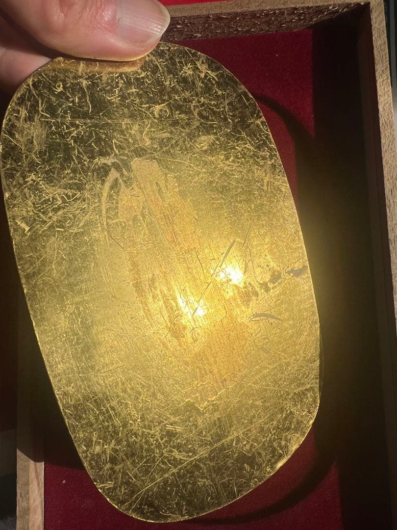 古銭・日本古錢 古金銀 大判金 元禄大判金 元書 第10代廉乗墨書