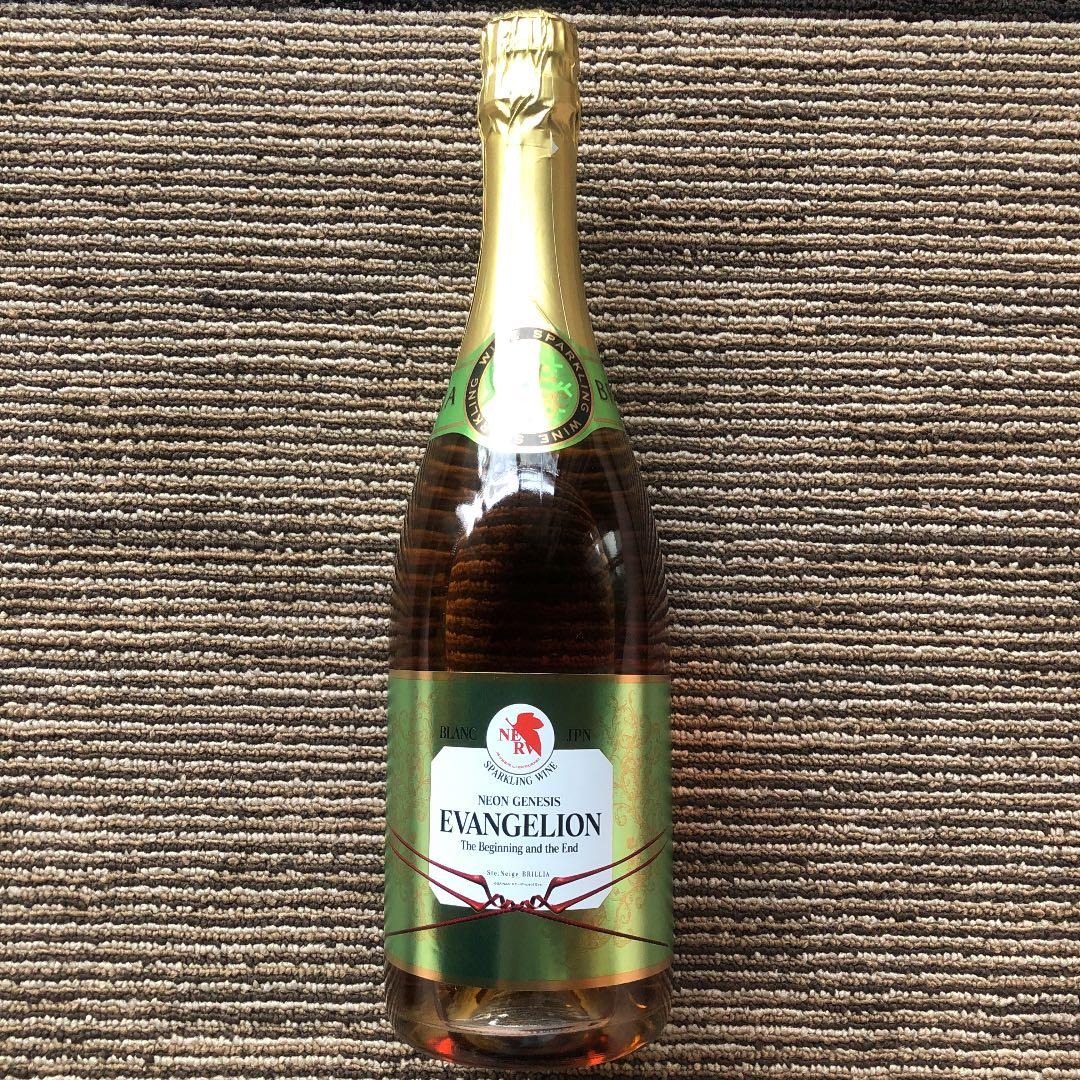 【レア】エヴァンゲリオン スパークリングワイン