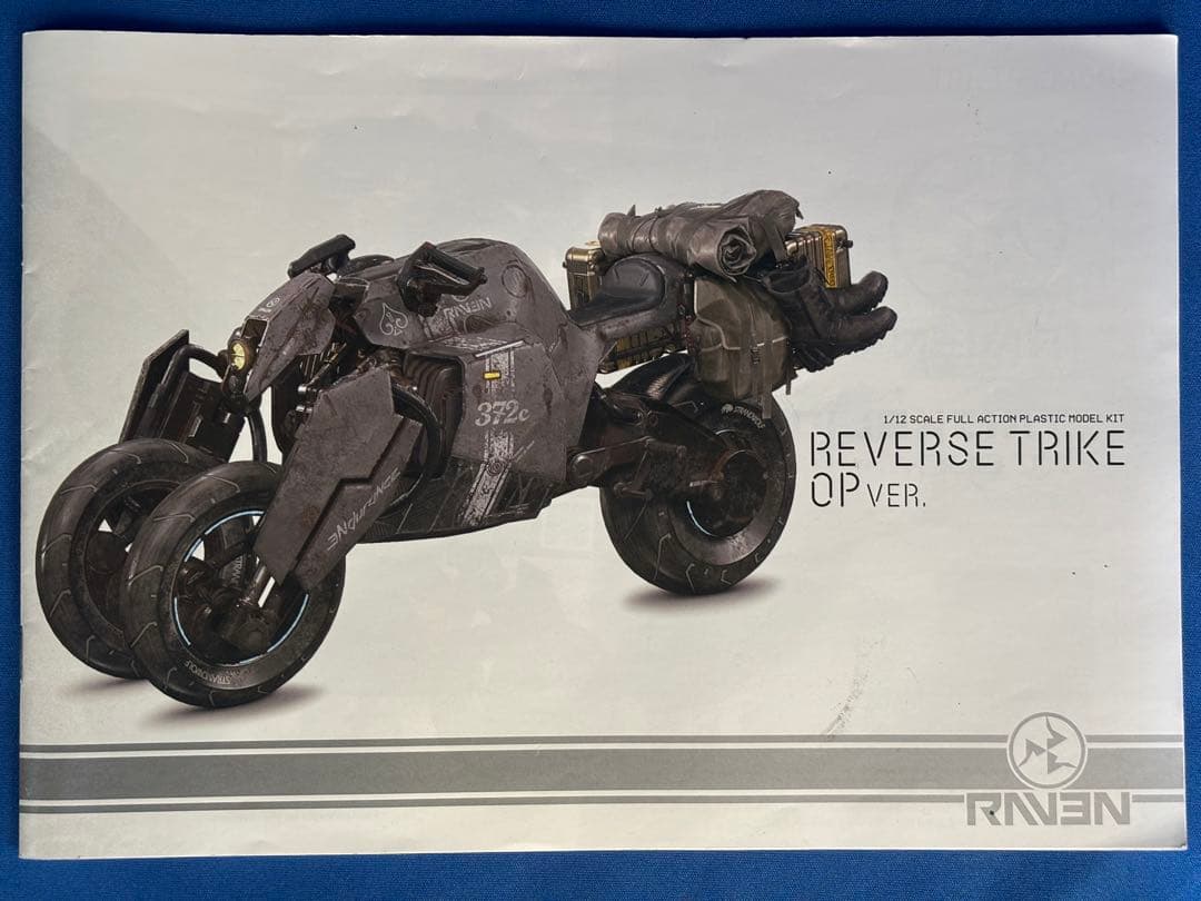 フレームアームズ・ガール 轟雷&デスストランディングリバーストライクセット