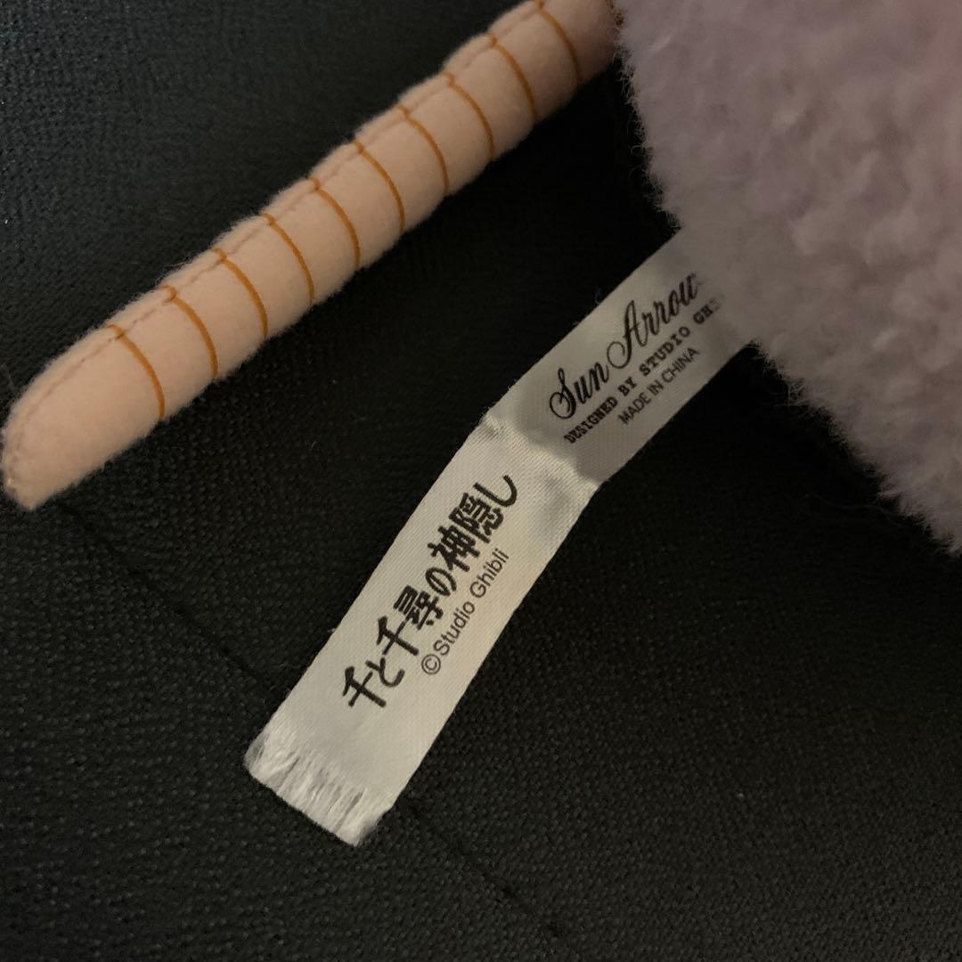 【千と千尋の神隠し】ぬいぐるみS(なかよし坊ねずみ／這い)