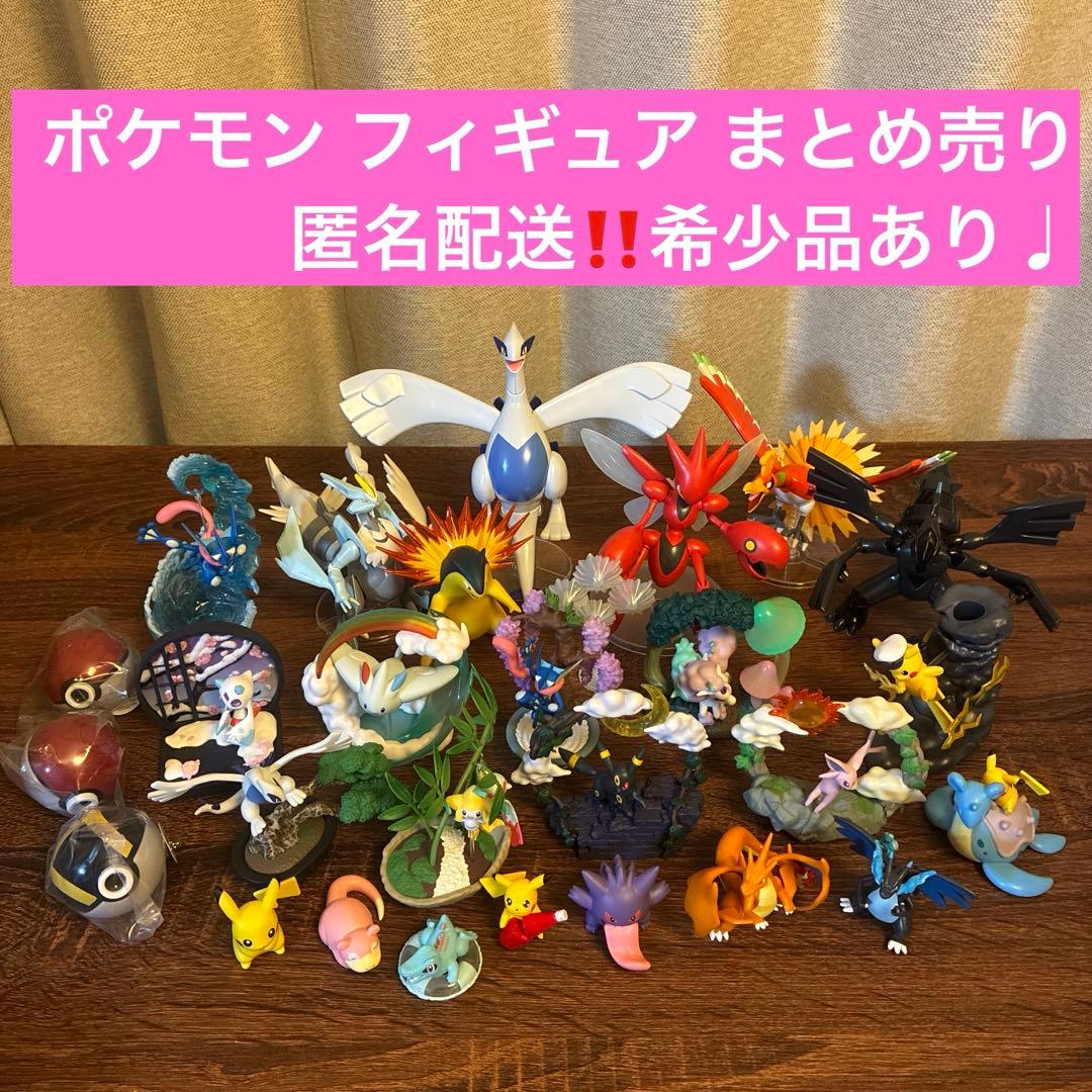 ポケモン フィギュア まとめ売り リーメント ブラッキー エーフィ ピカチュウ