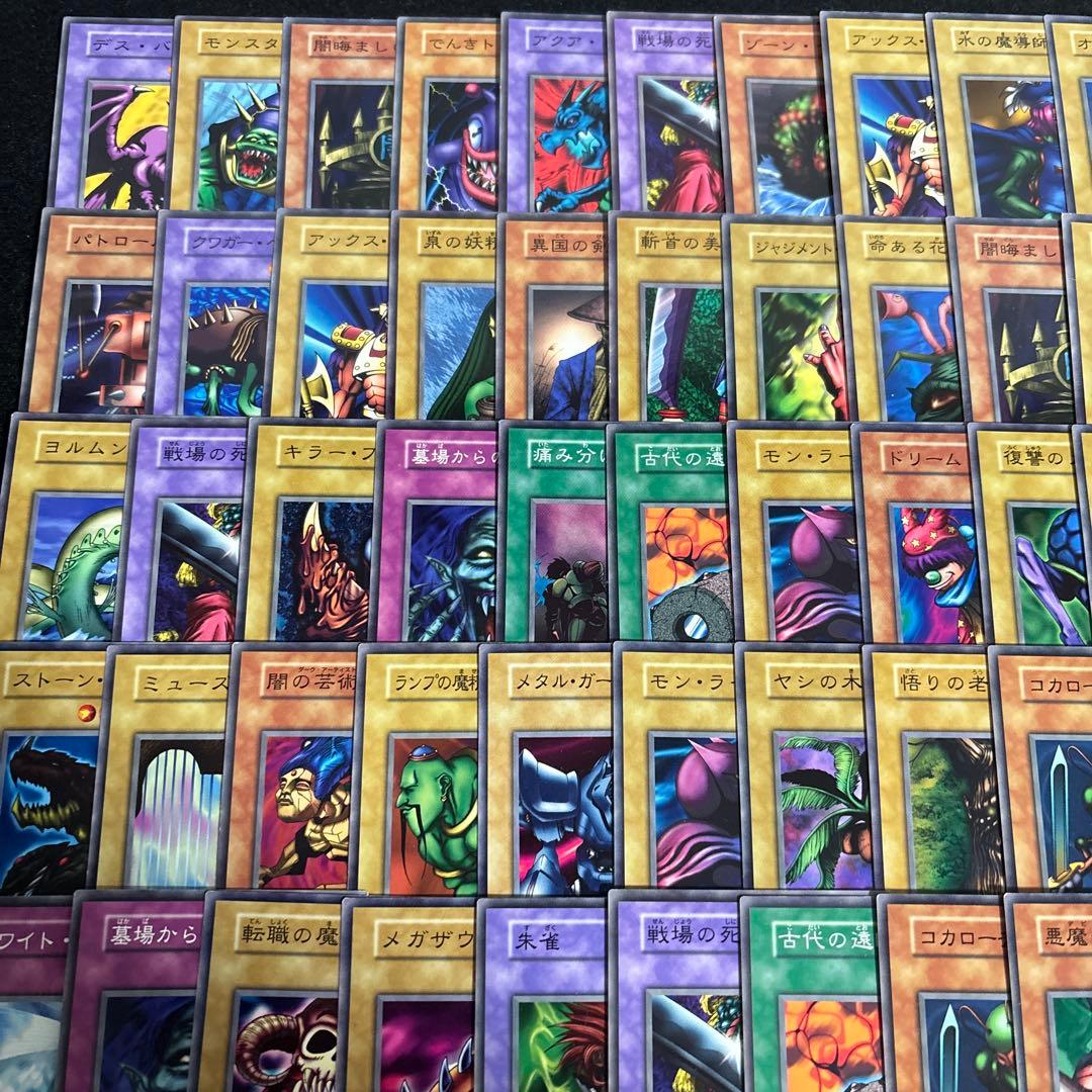 遊戯王 初期 2期 ブースター＋シングル×2