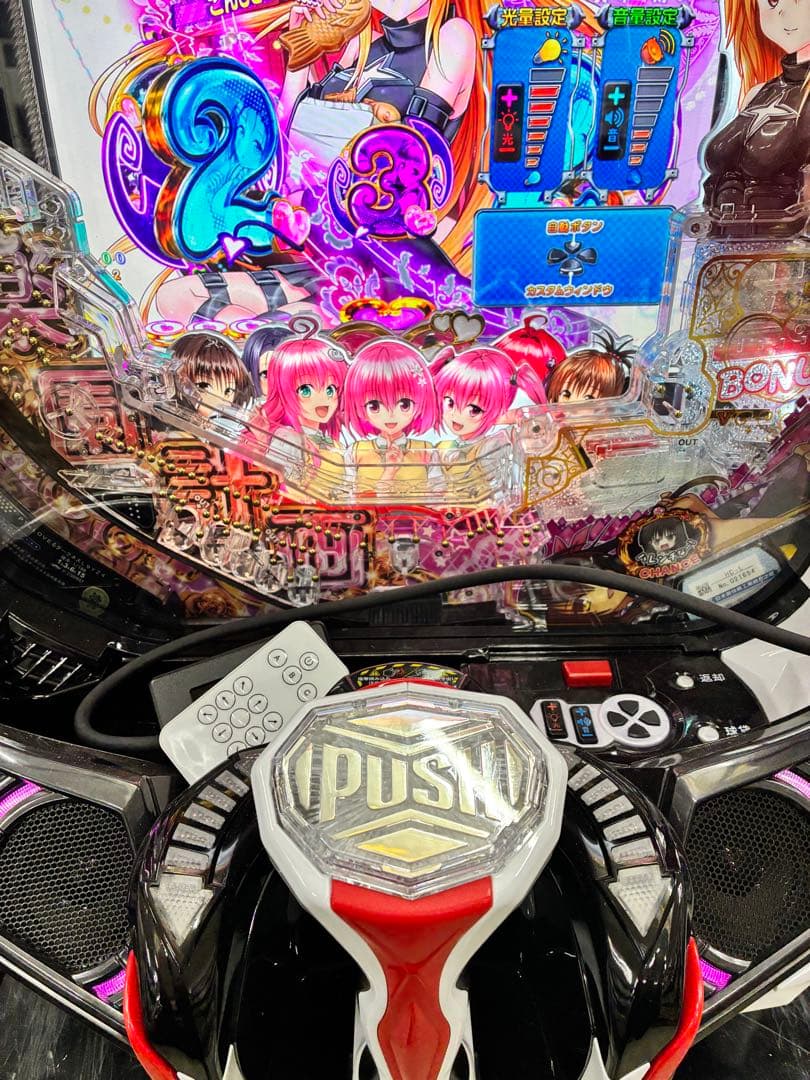 パチンコ To LOVEる ダークネス 199ver. 実機 バイブ停止スイッチ