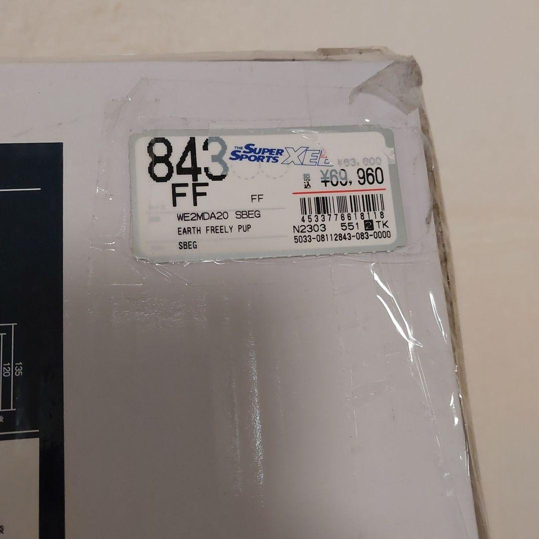 新品 ホールアース　パップテント　ソロ　テント ソロテント 定価69960円