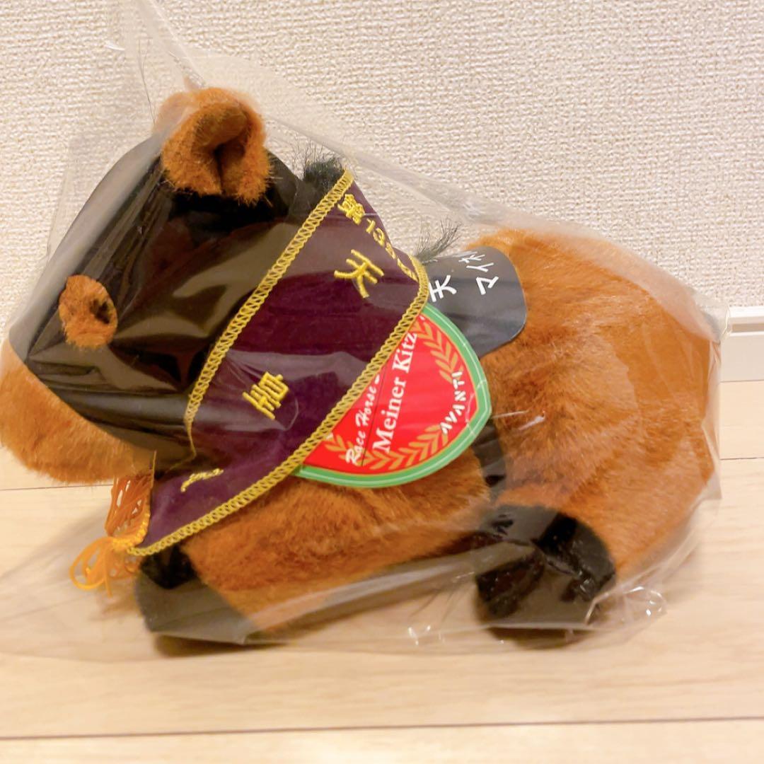 競馬ぬいぐるみ　天皇賞　マイネルキッツ　AVANTI