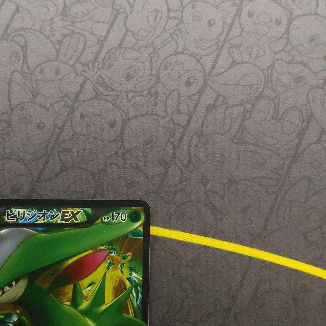 ビリジオン　EX　SR