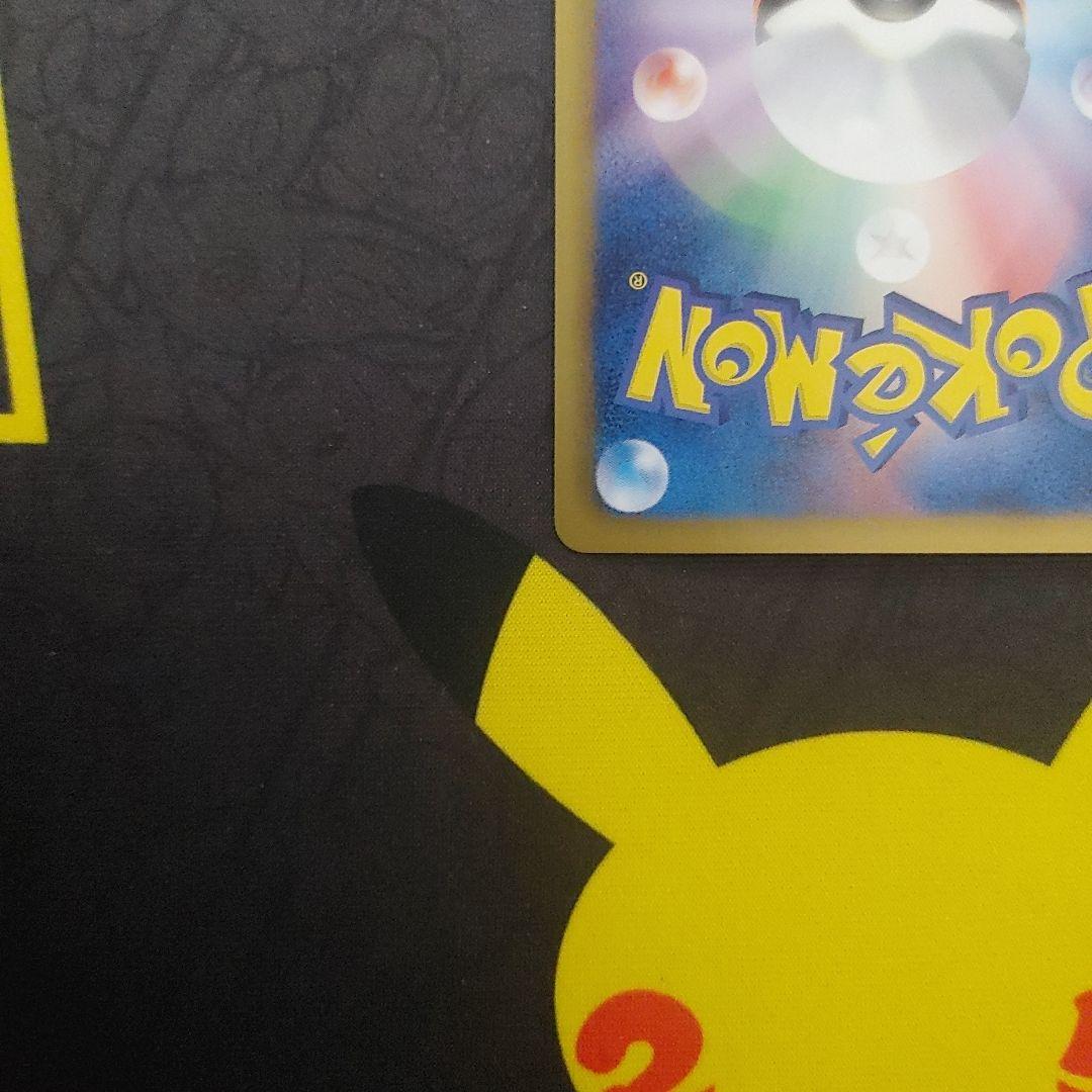 ビリジオン　EX　SR