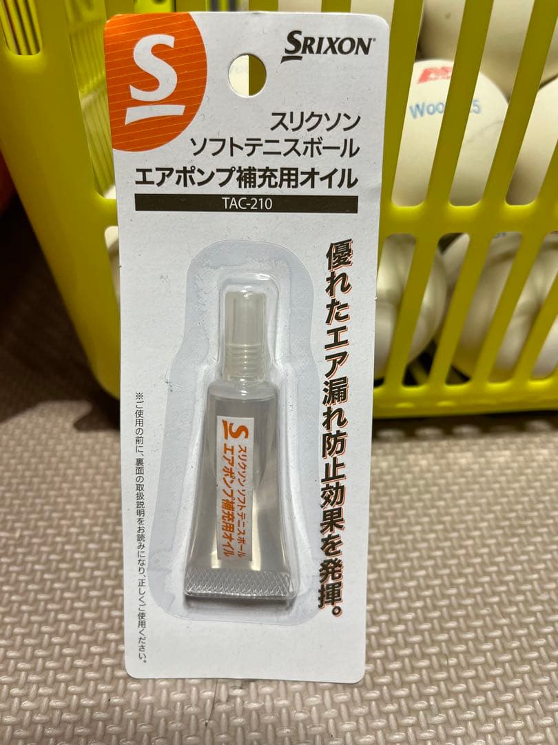 にこshops ソフトテニスボール　アカエム　219球【公認球】