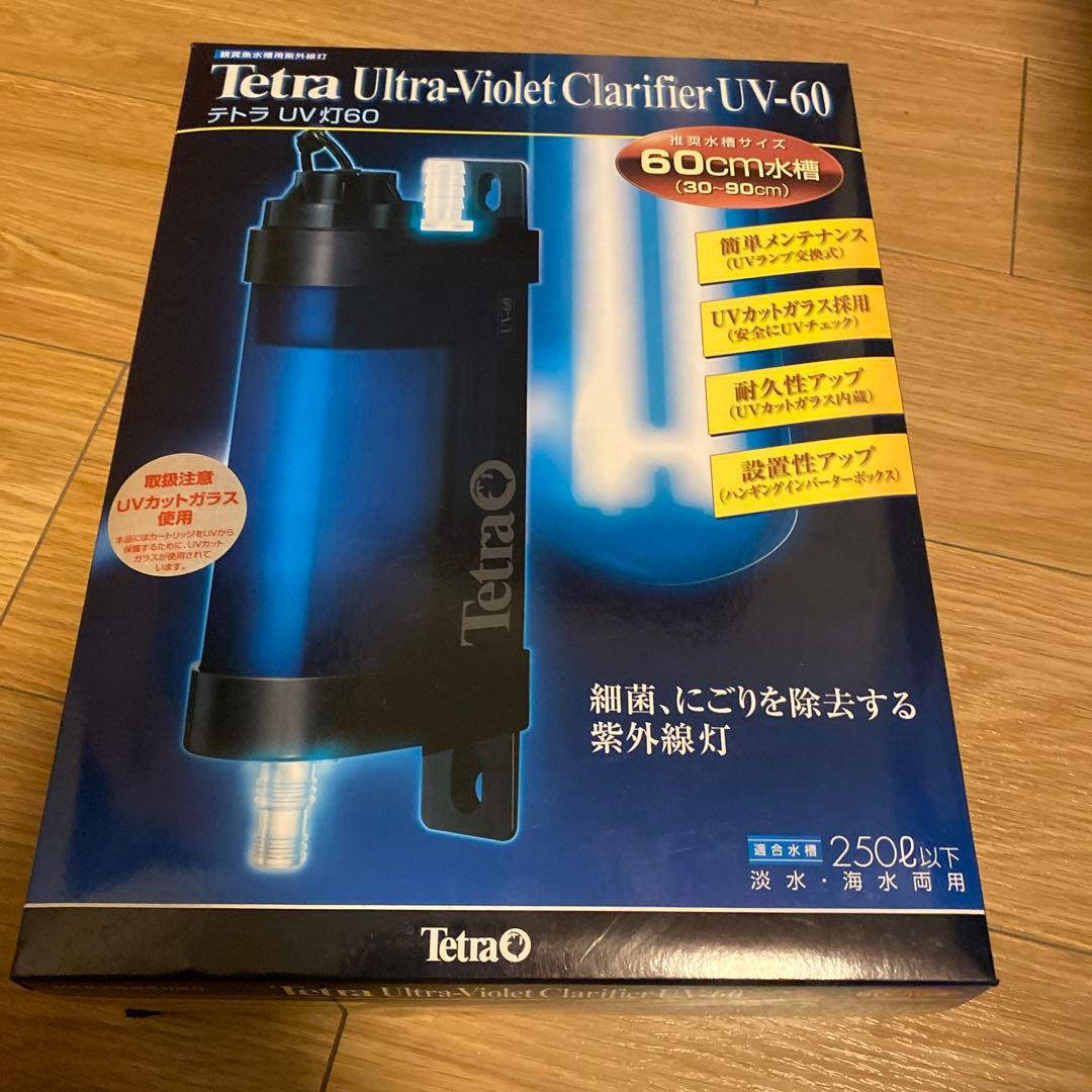 NISSO STRONG MASTER 20 外部フィルター　+ UV-60