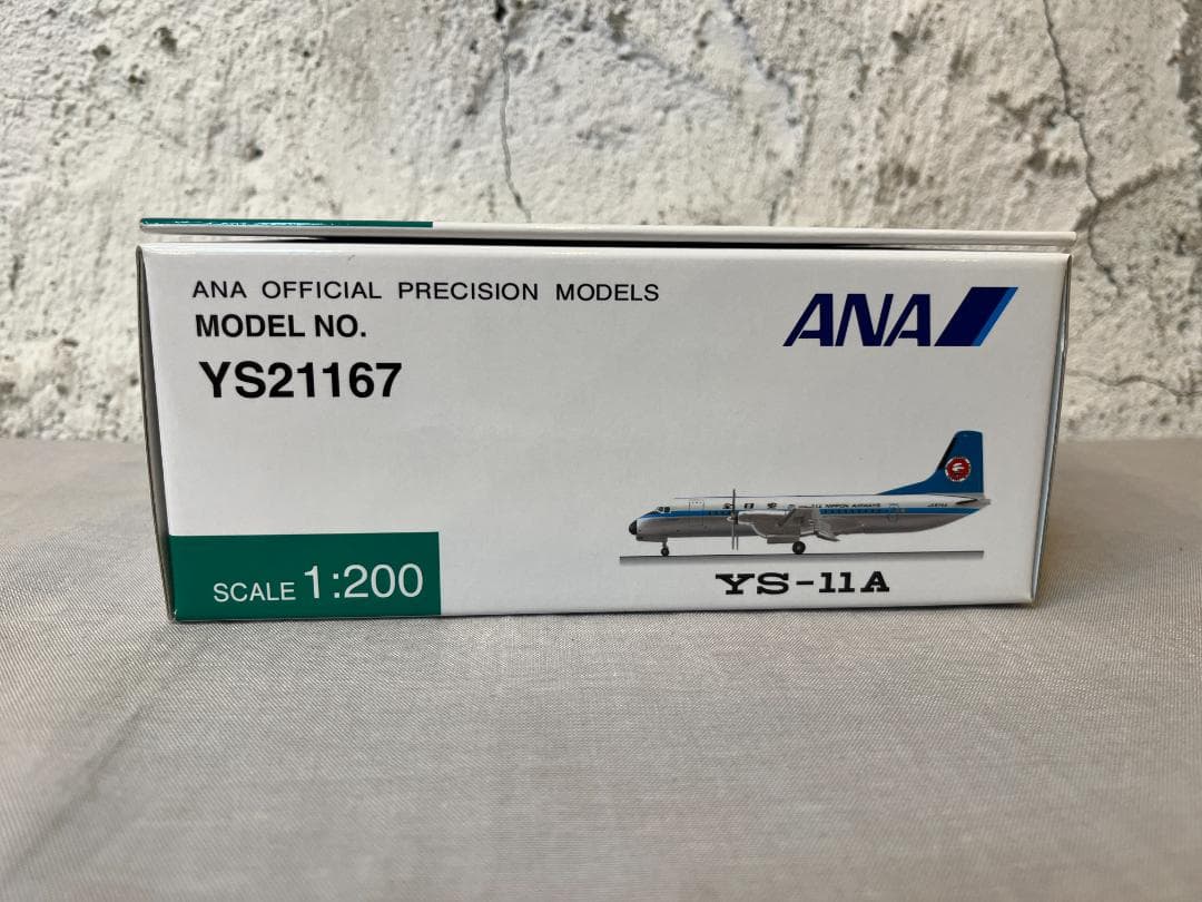 全日空商事　ANA　YS-11A　1/200　JA8744　YS21167