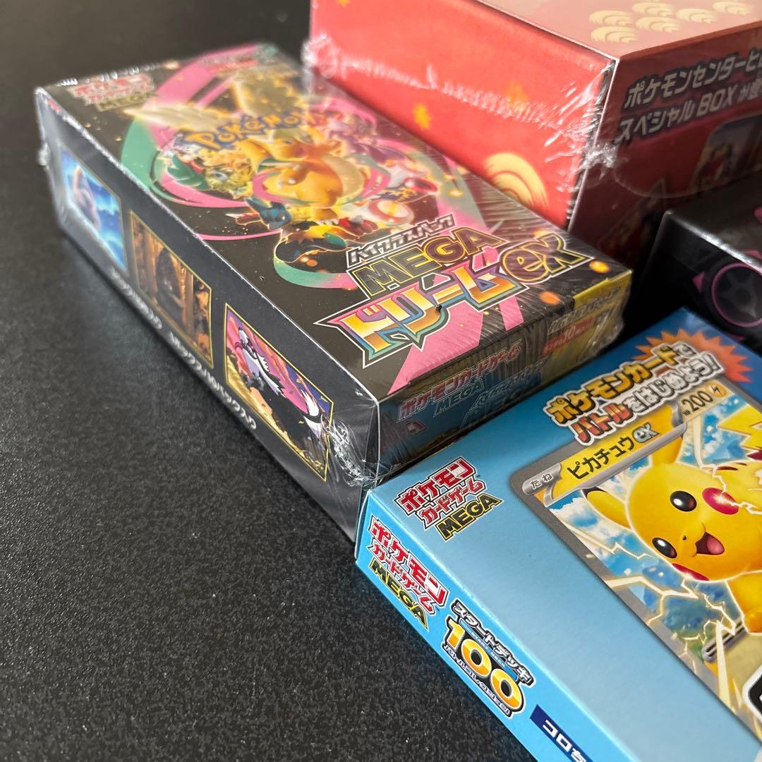 ポケモンカード　未開封ボックス4点セット
