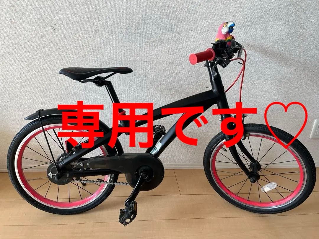 専用です♡ブリヂストン　Levena 18インチ