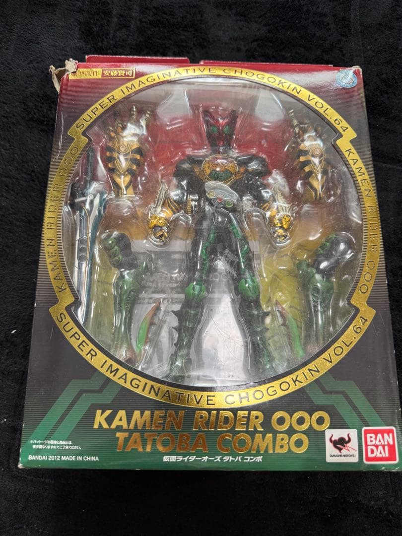 S.I.C.仮面ライダーオーズ 四点セット