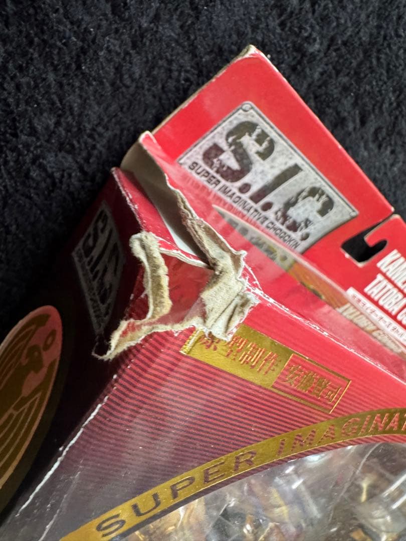 S.I.C.仮面ライダーオーズ 四点セット