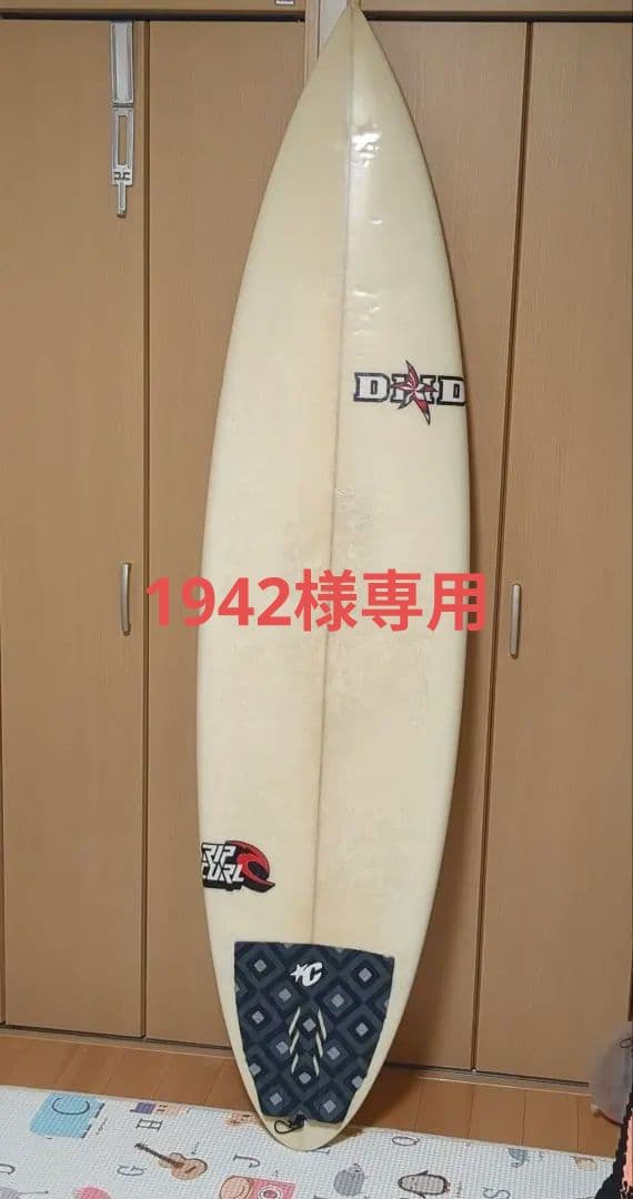 DHDサーフボード　THE COMMANDER　6,8