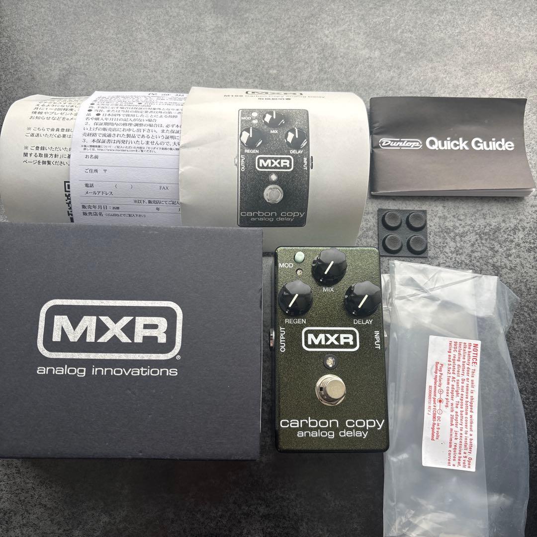 MXR carbon copy アナログディレイ M169M