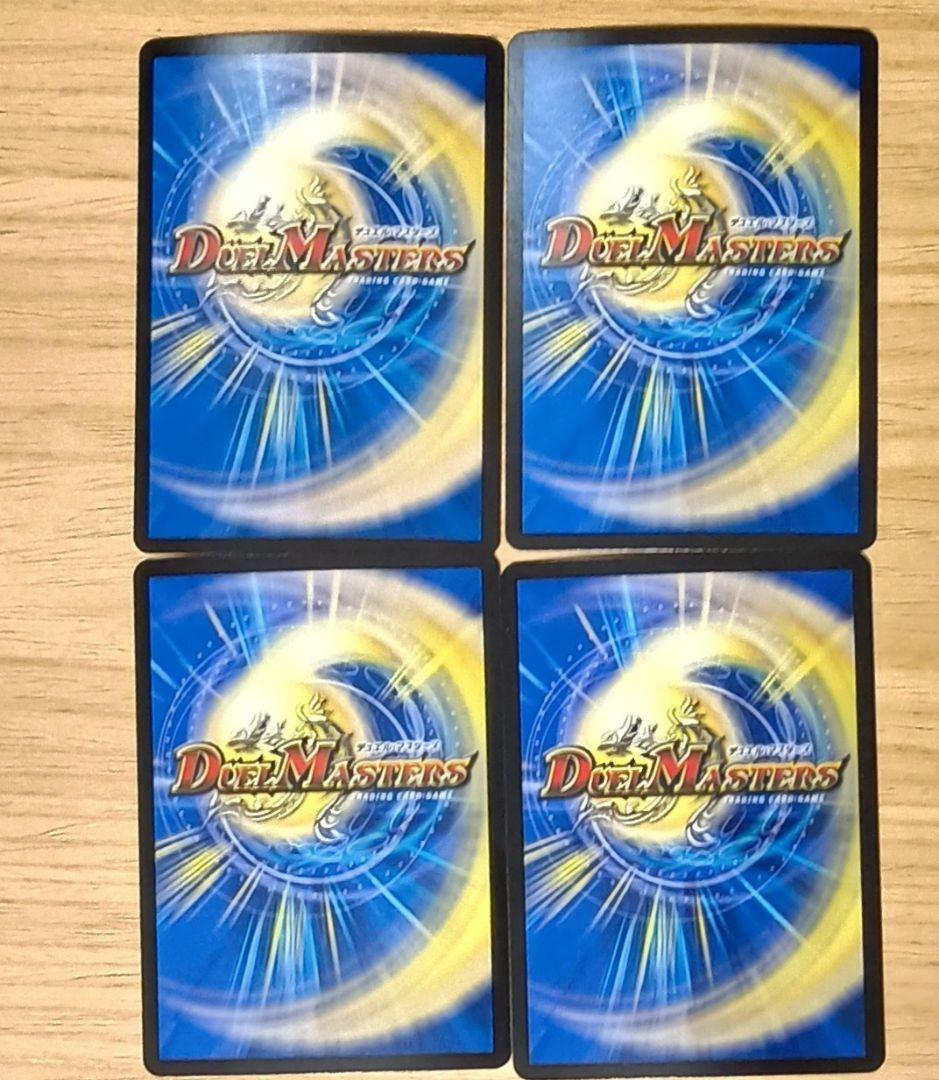 タ*ー様 CS優勝構築　青単サイバー　昇カオスマントラ入り　スリーブ付き