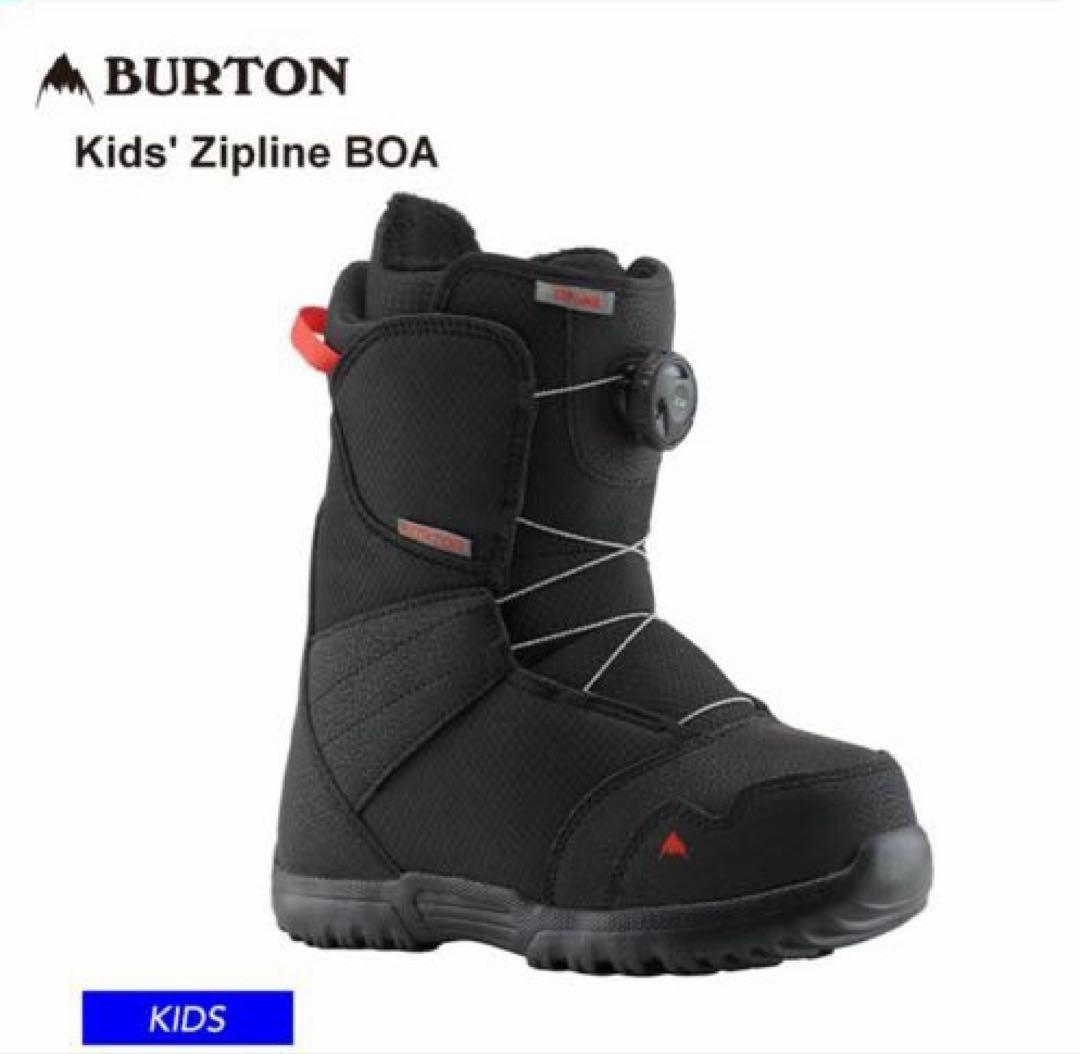 スノーボードブーツ　バートン　ジップライン　23cm