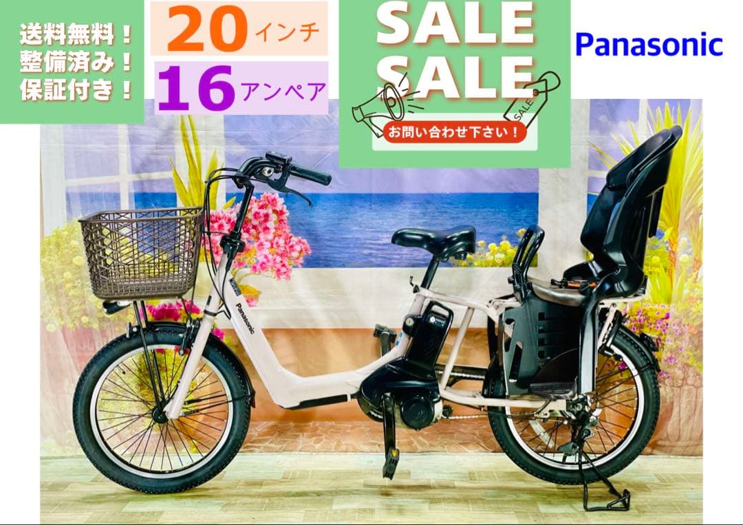 ギュットアニーズ⭐️16AH！パナソニック子供乗せ電動アシスト自転車Y3157