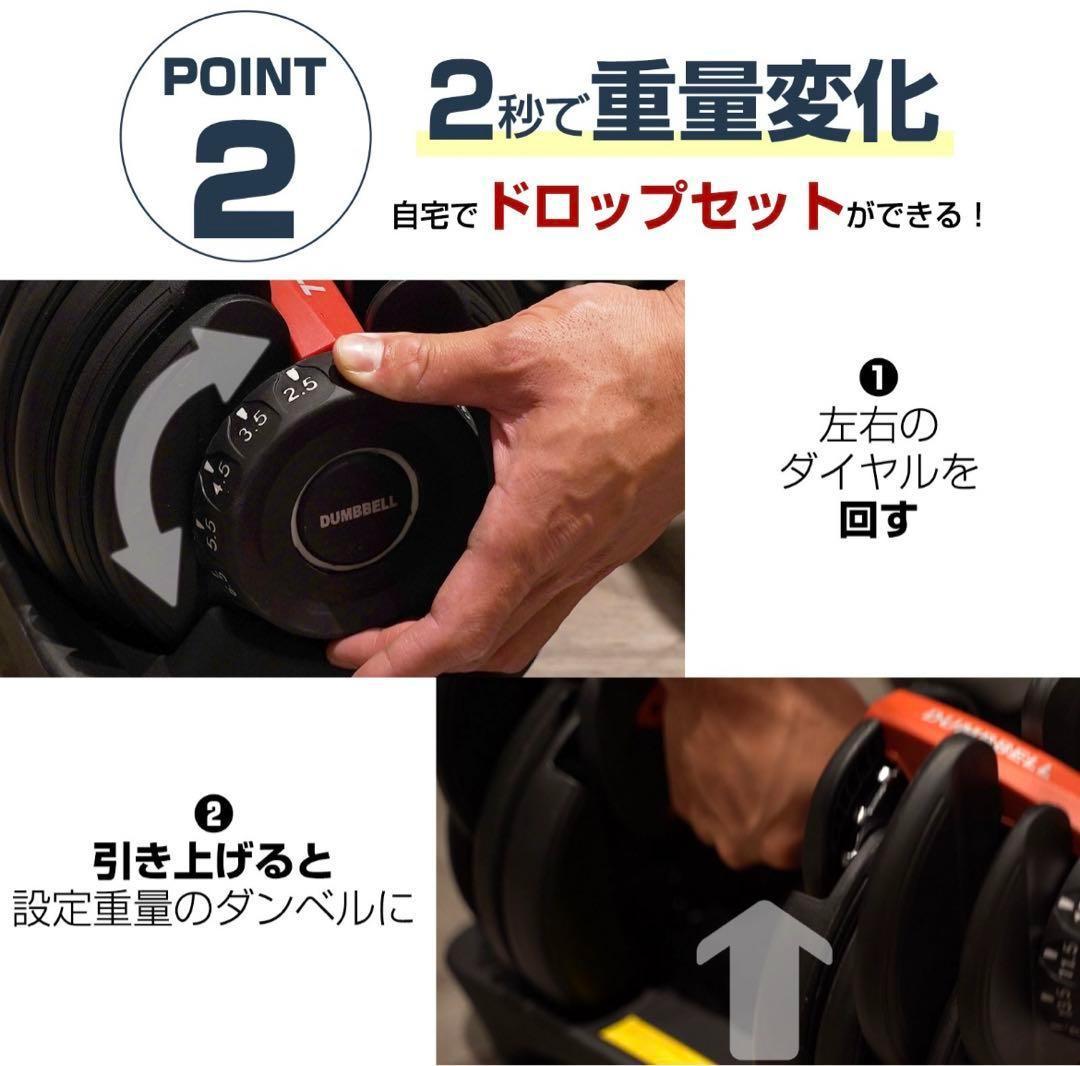 【新古品】ダンベル 可変式 40kg 2個セット