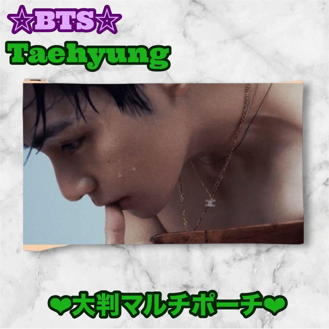 love ︎︎︎︎❤︎ sea888様 リクエスト BTS テテ アクリルアルバム