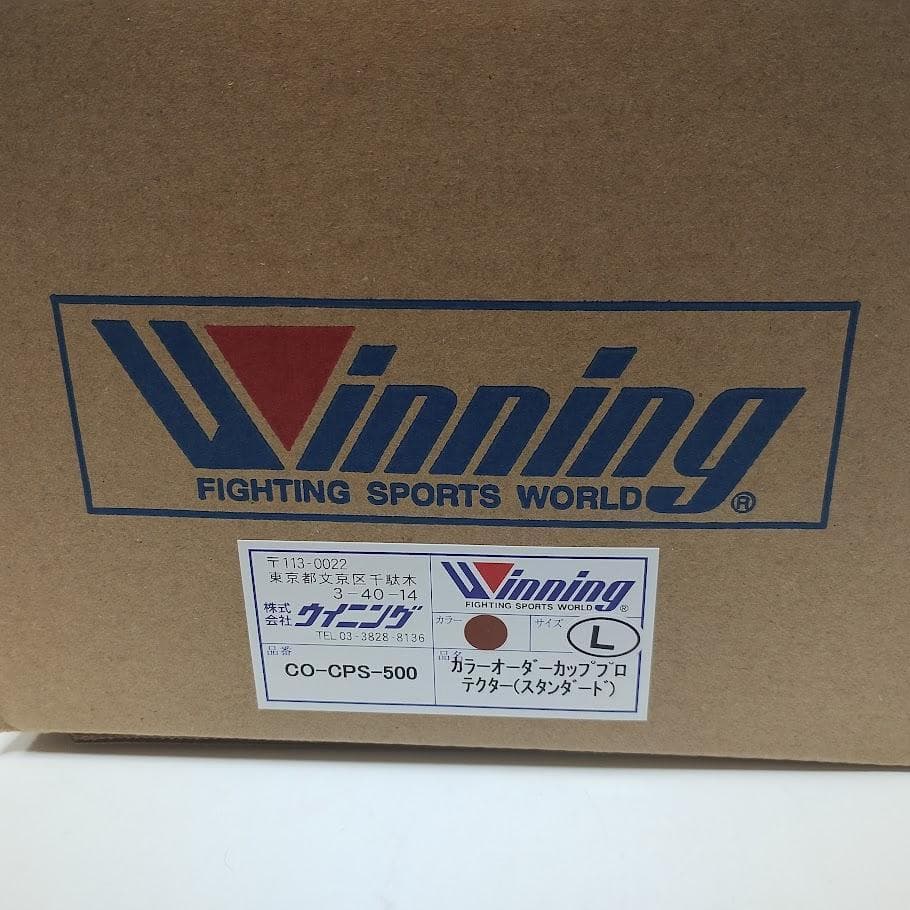 Winning ウイニング ボクシング カッププロテクター L ワインレッド ③