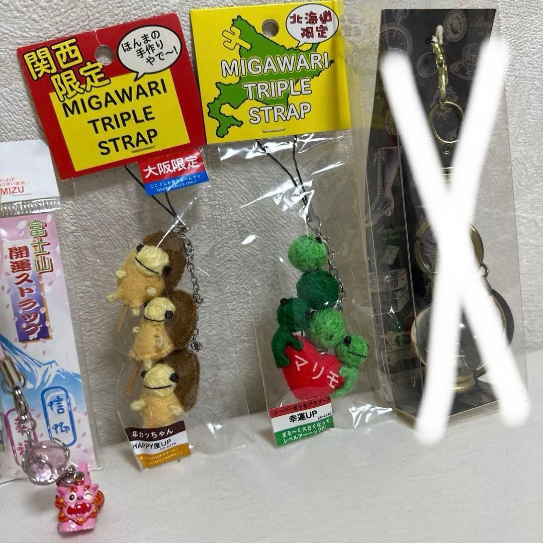 ㉑観光地限定キャラクターキーホルダーセット