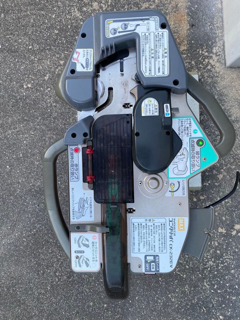 【数珠掌さま専用-02】 マックス 袋とじ機 コニクリッパ CK-232EV