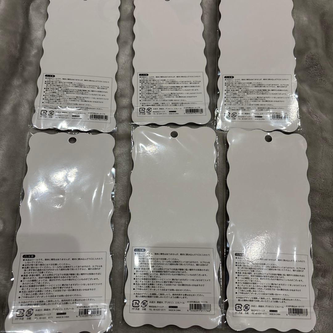 キラリンウォーターシール　6種セット