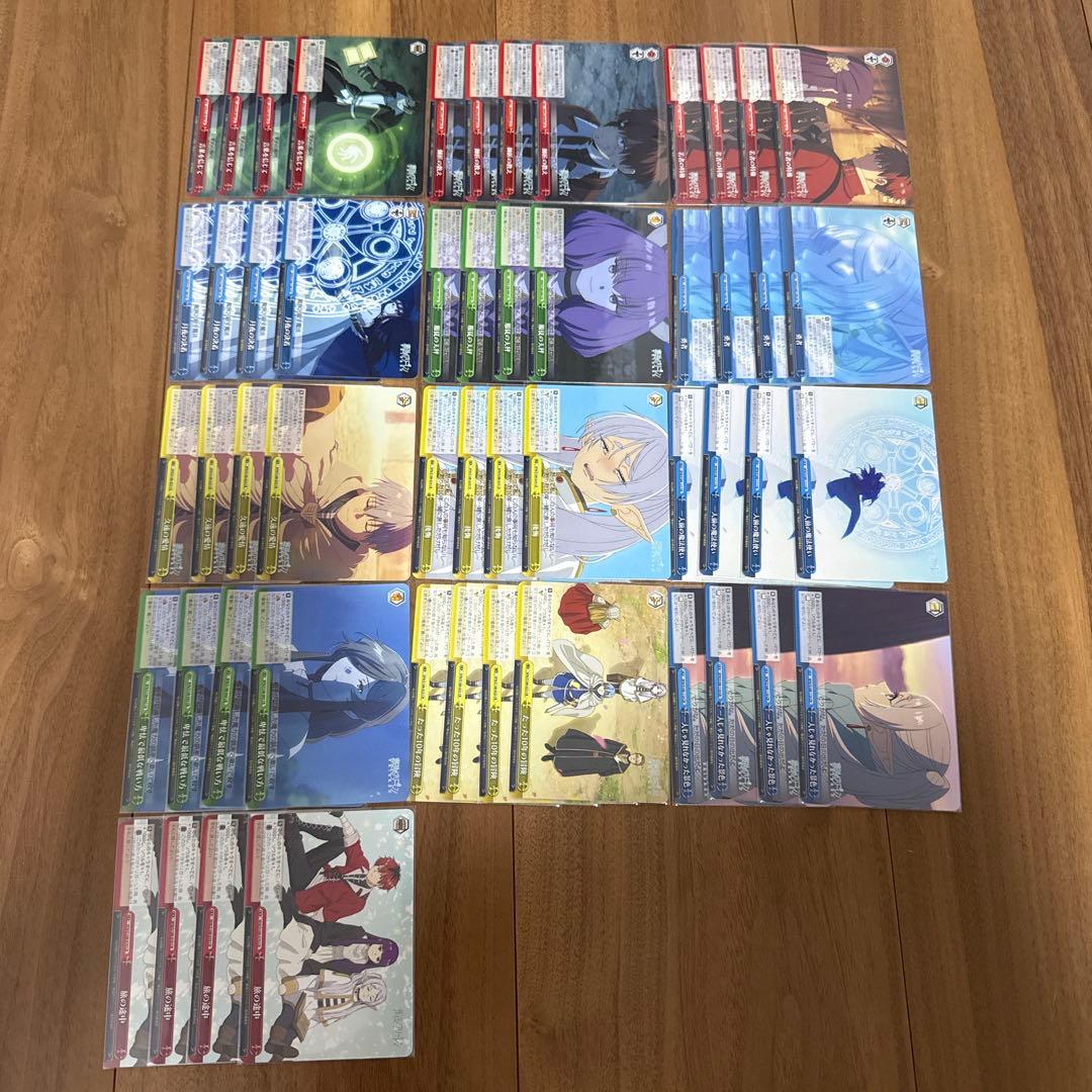 OFR以下4コン 葬送のフリーレン ヴァイスシュヴァルツ