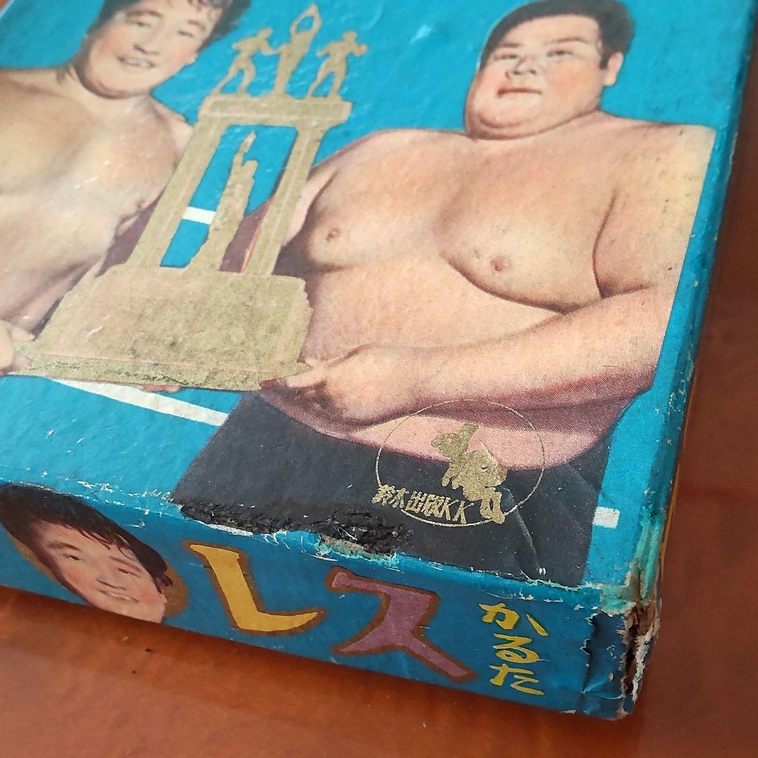 【力道山】鈴木出版絶版プロレスリングかるた&めんこ&ブロマイドセット昭和めんこ