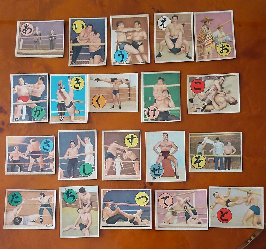 【力道山】鈴木出版絶版プロレスリングかるた&めんこ&ブロマイドセット昭和めんこ