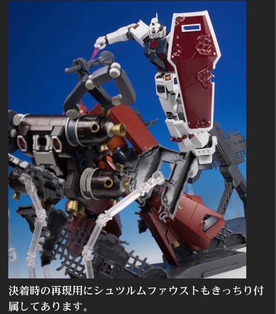 MG 1/100 フルアーマーガンダム　ザク　サイコザク　ラストセッションVer