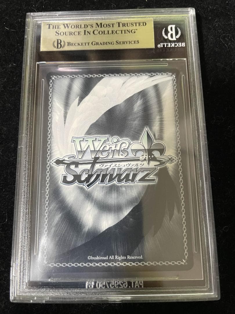 【BGS10】ヴァイスシュヴァルツ はにかみツインテール サラ SPb サイン