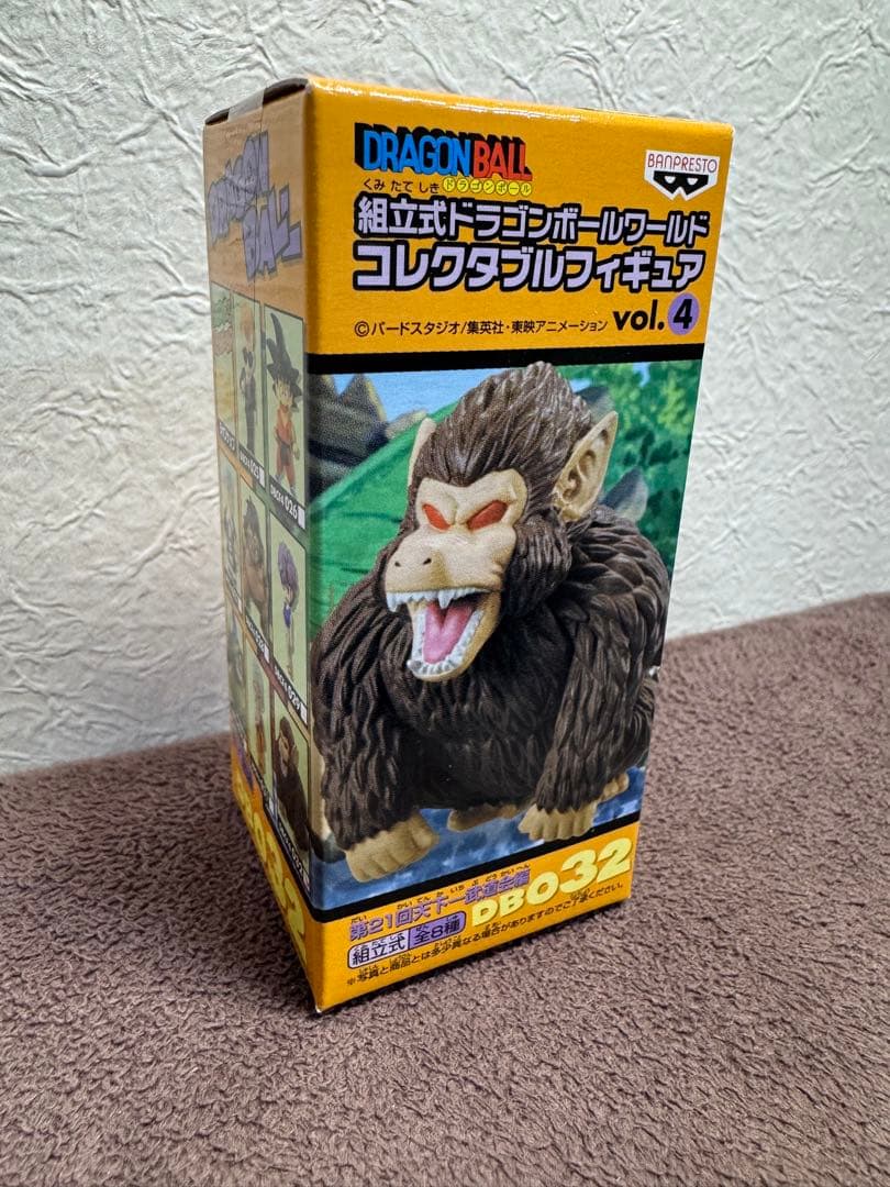 新品 ドラゴンボール ワールドコレクタブル フィギュア 大猿 孫悟空 送料込み