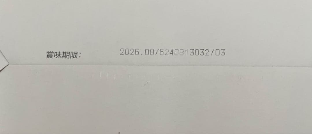 ショウキ T1 ショウキＴ－１ＰＬＵＳ ＥＸ　たんぽぽ茶