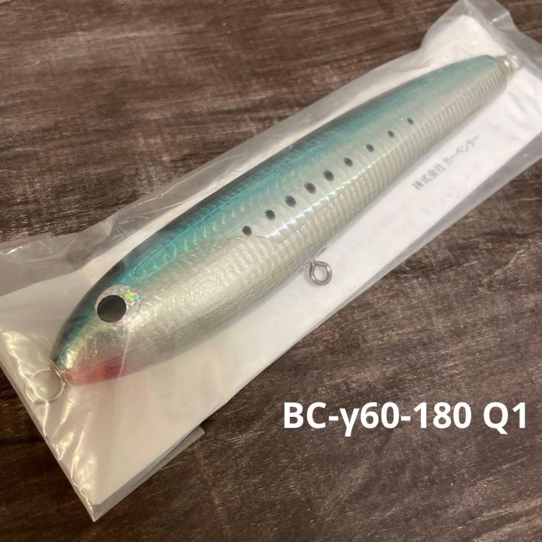 BC-γ60-180 ガンマ マイワシ Q1 カーペンター G698